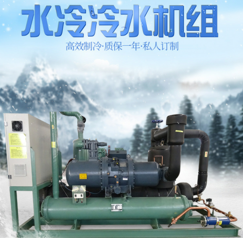 珠海好色先生TVAPP黄色冷水机组