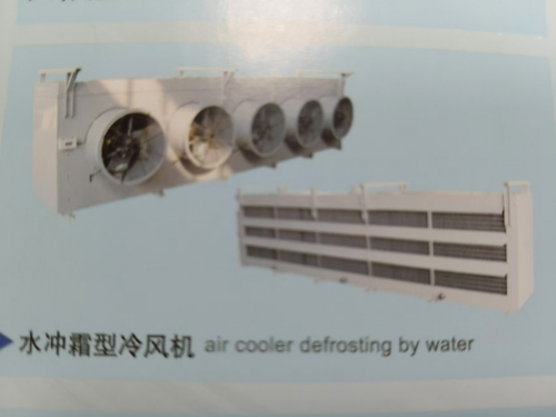 珠海水冲霜型冷风机