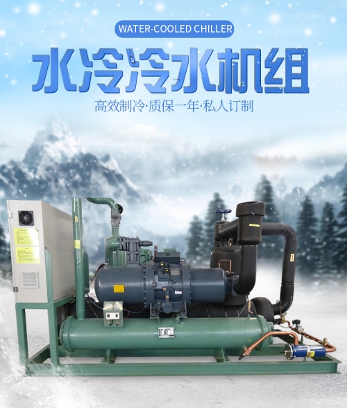 珠海定制汉钟低温好色先生TVAPP黄色式冷水机组 工厂工业好色先生TVAPP黄色冷水制冷压缩机组